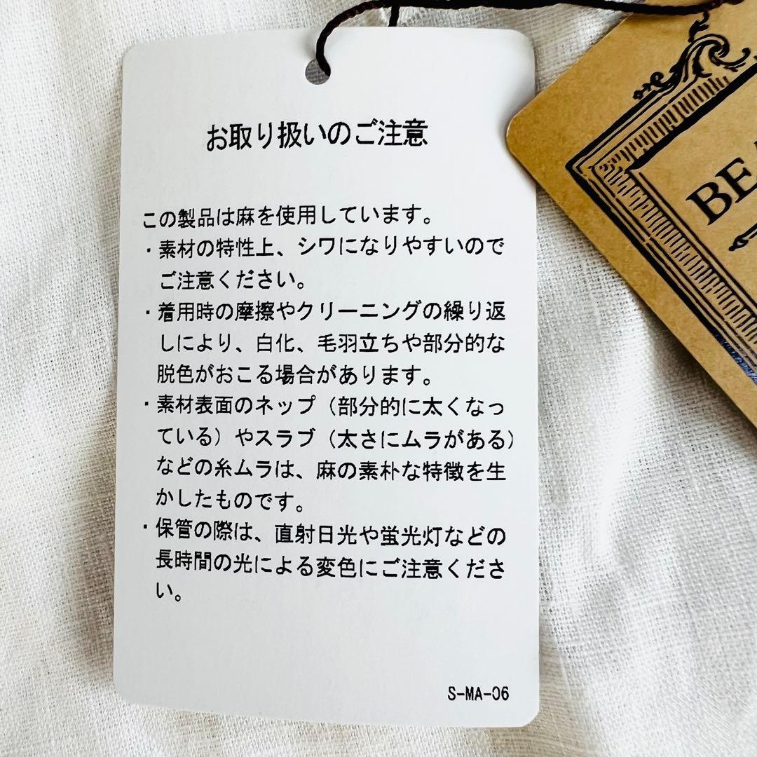 25ss 新品タグ付き ビアズリー 白 パネル刺繍リネンポンチョ 麻100%