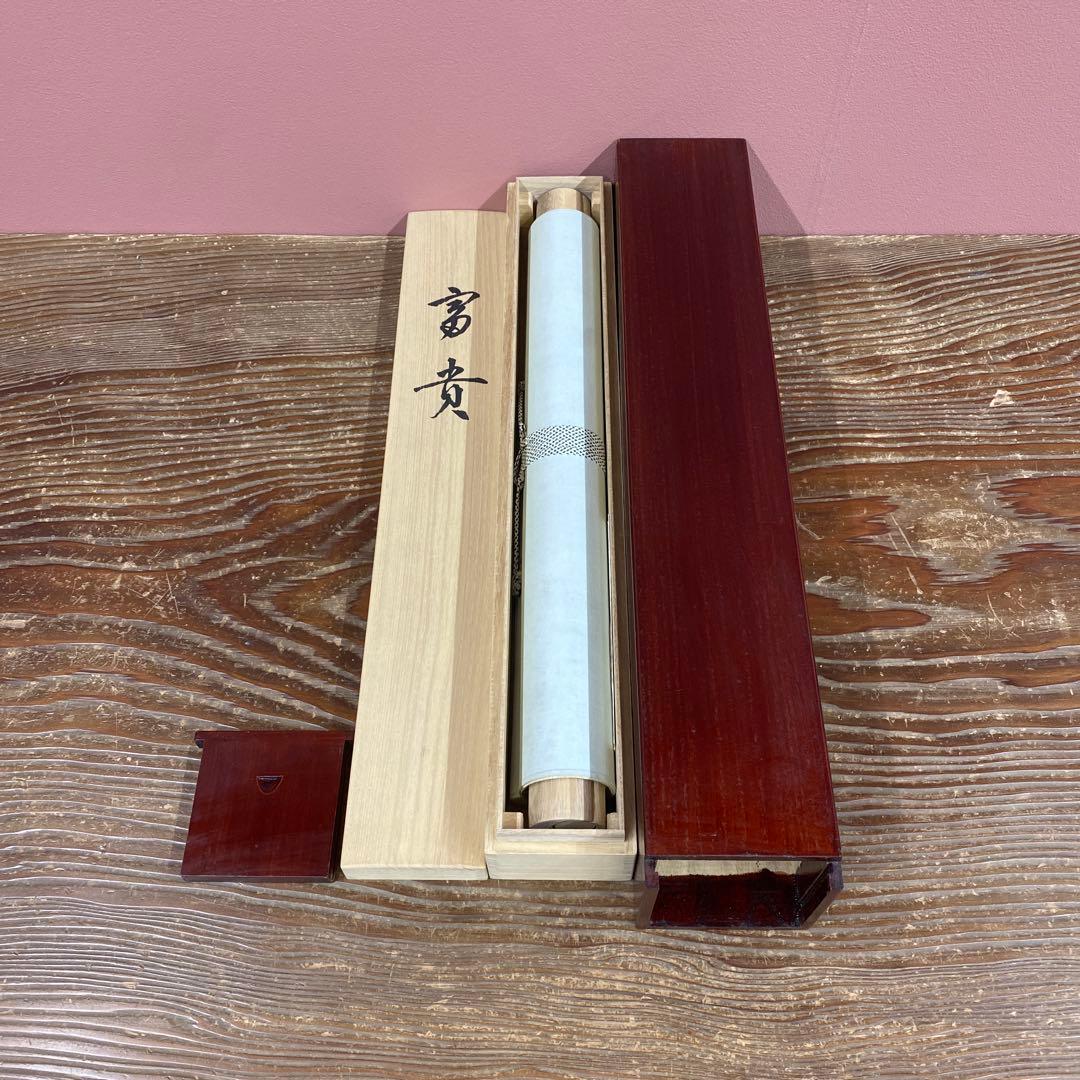 美品 掛け軸 日本画家 百々茂貫作 富貴図 共箱 太巻き付 二重箱 - メルカリ