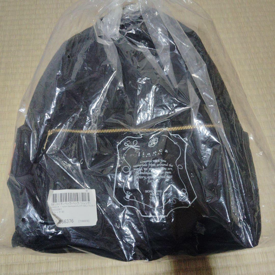 【新品未使用】半額以下！！　LIANCA リュック　バッグパック