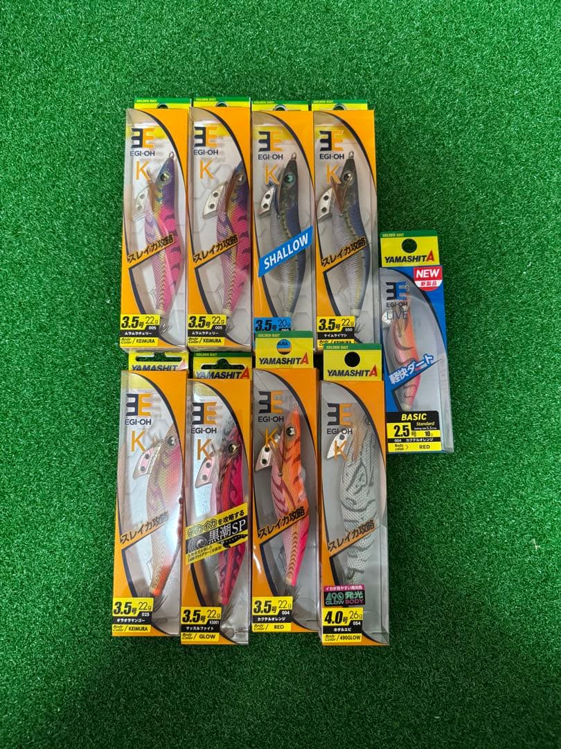 エギまとめ売り ケヴィン様専用