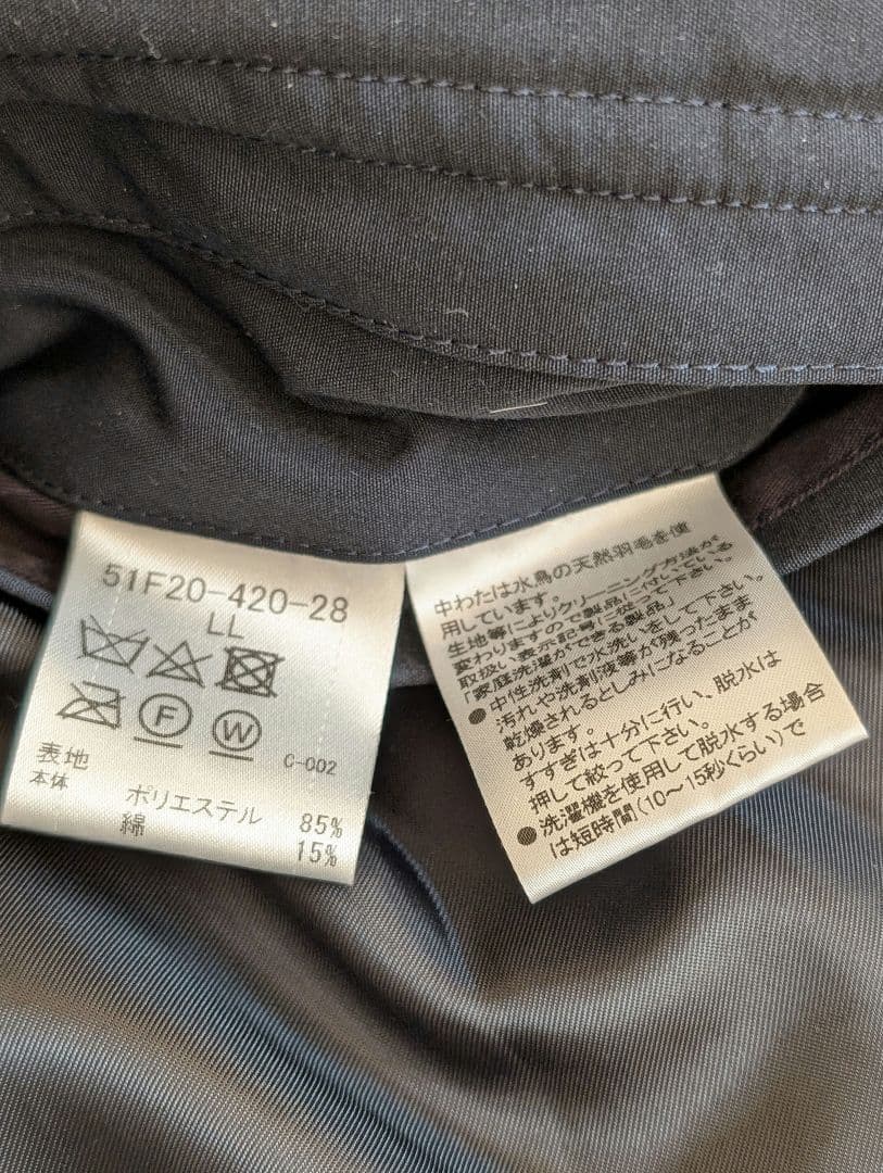 ブラックレーベル ダウンジャケット