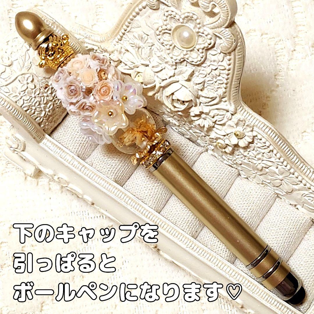 うたちゃんさま♡ありがとうございます❤ カスタムタッチ＆ボールペン