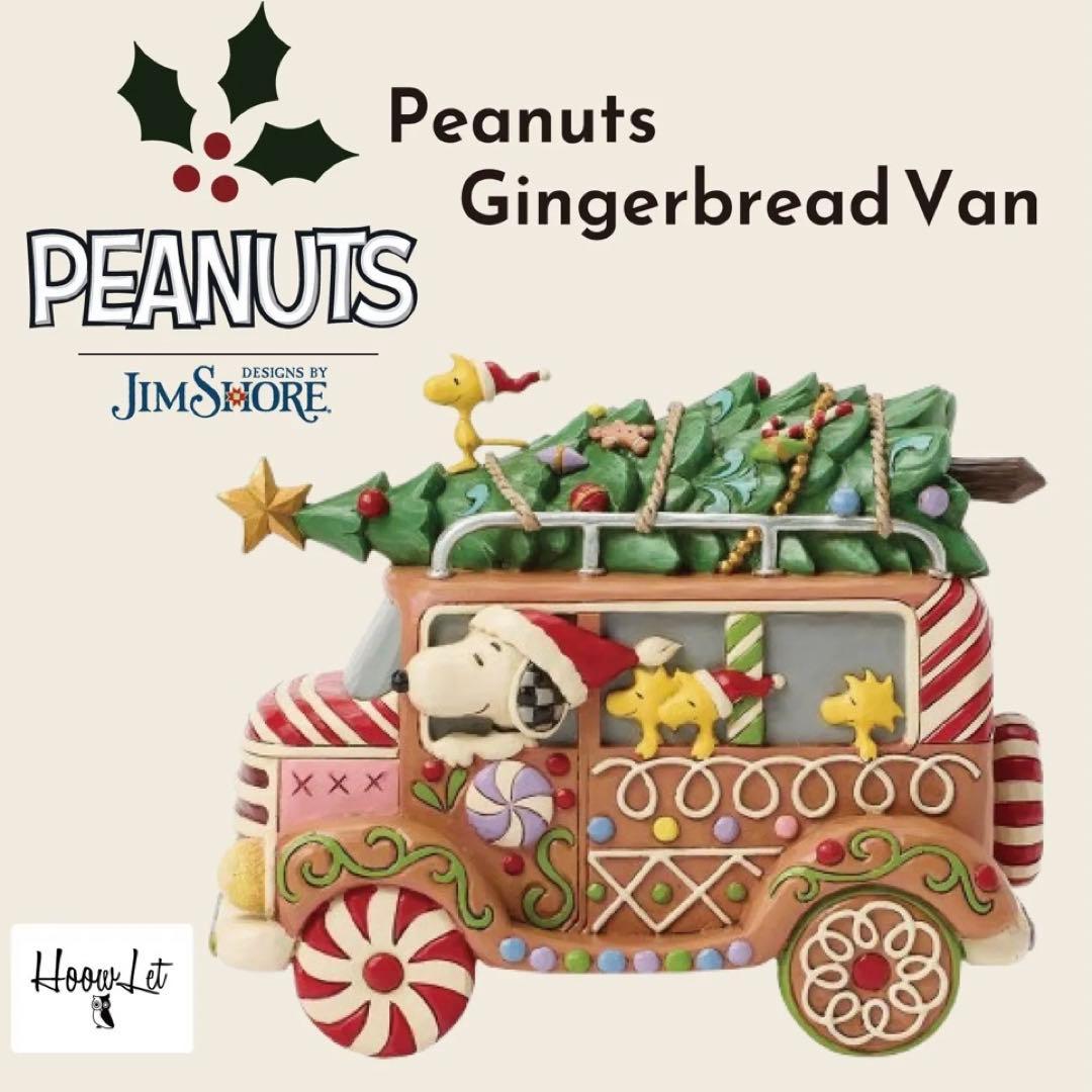 ジムショア　jimshore ジムショアスヌーピー　スヌーピー　フィギュア