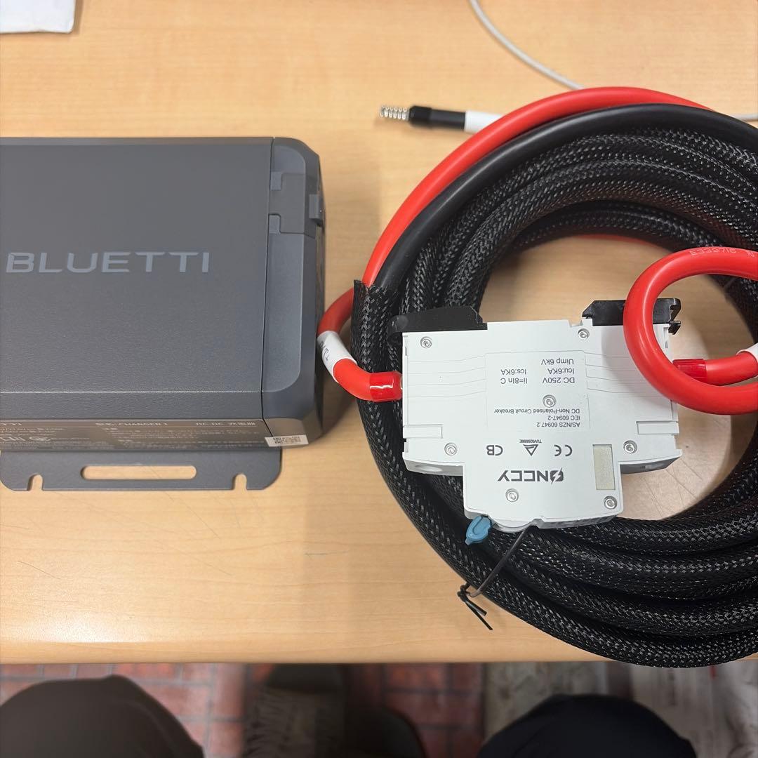 BLUETTI CHARGER1 付属コードセットです！