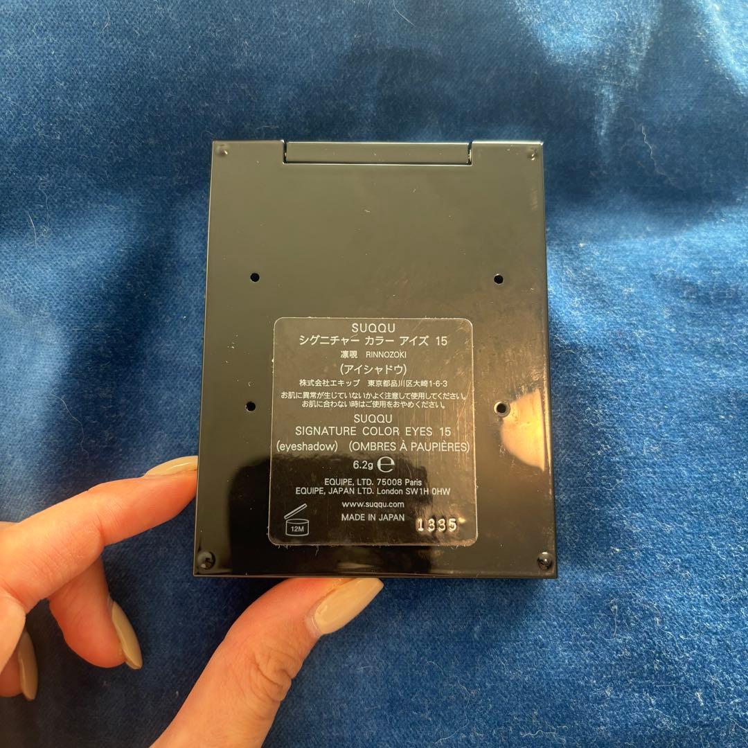 【美品】SUQQU アイシャドウ 15凛覗