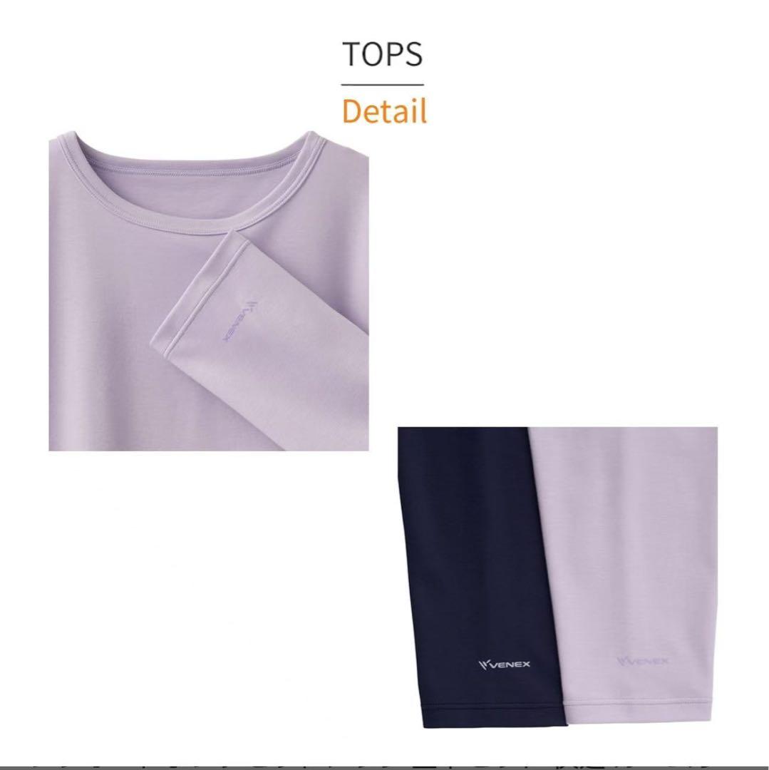 ルームウェア・パジャマ Neconeco