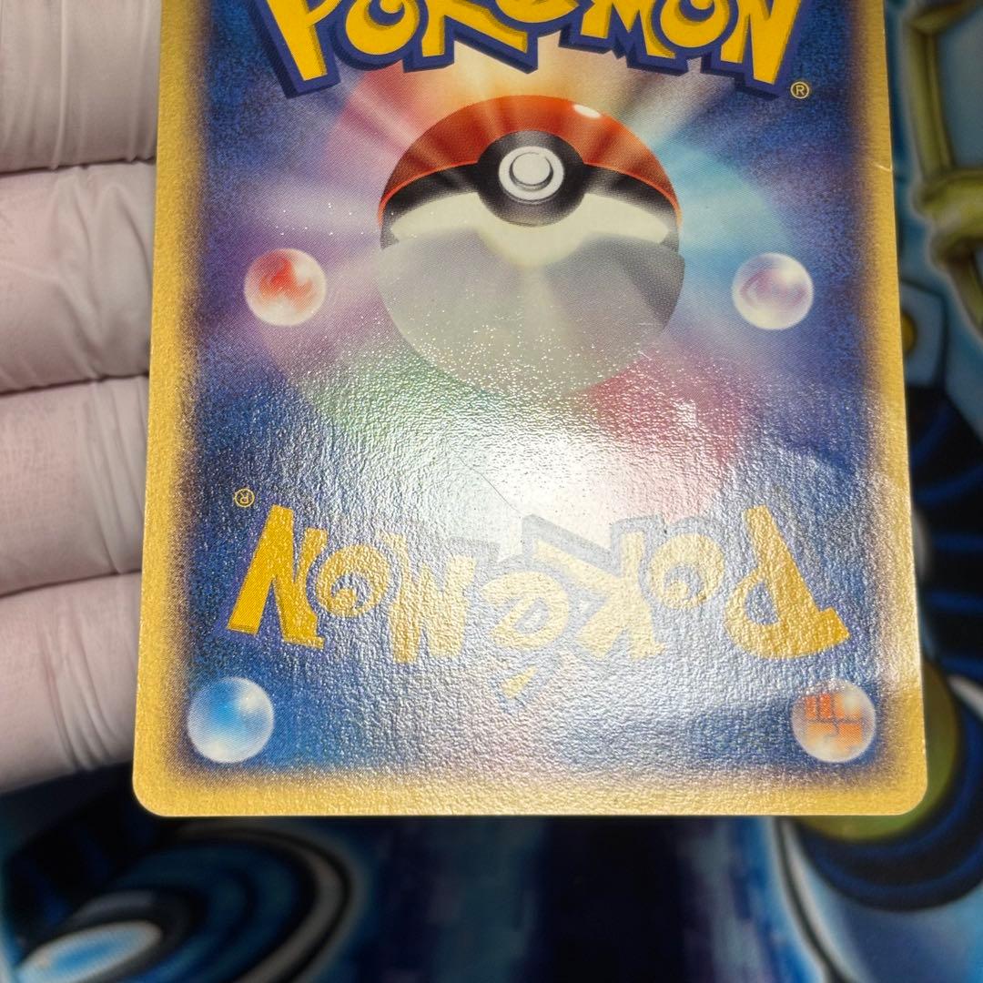 ポケモン　R団のライコウex 026/PCG-P プロモ　バトルロード