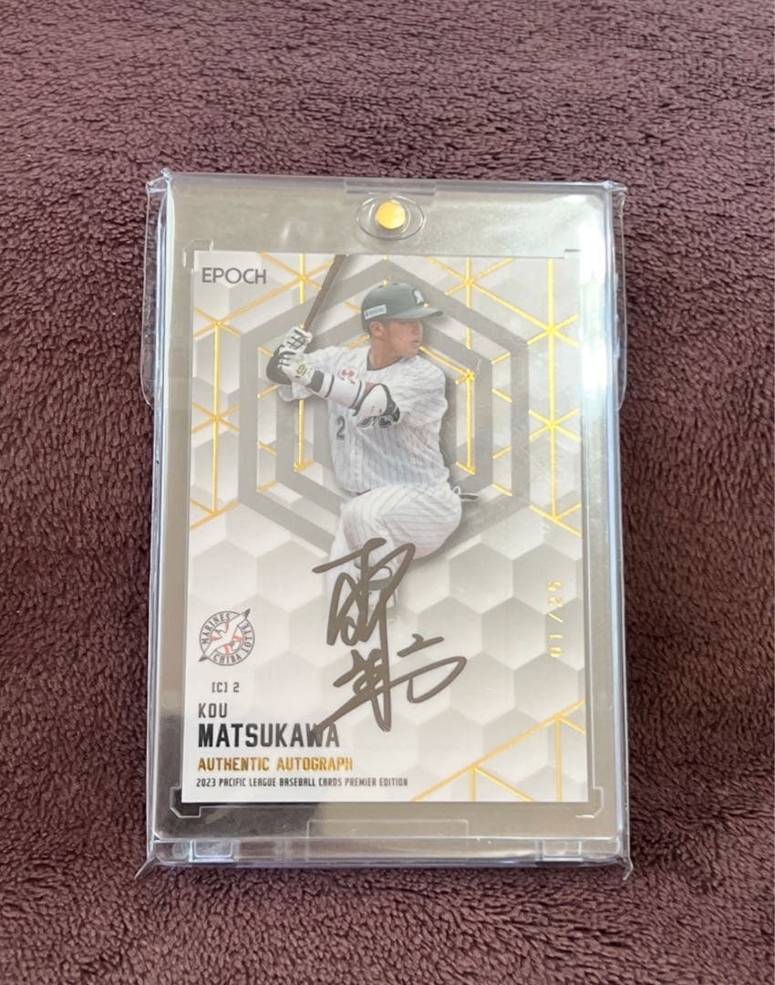 レア✨ファーストナンバー‼️千葉ロッテマリーンズ松川虎生 直筆サイン入りカード