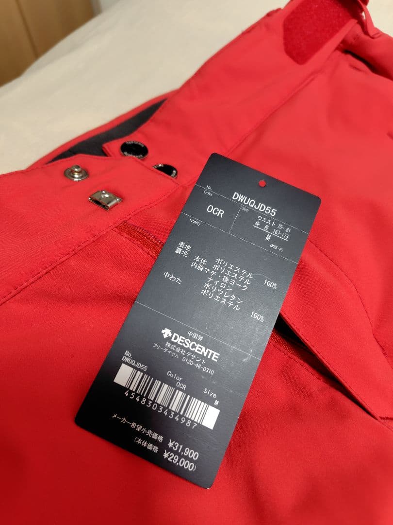 DESCENTE スキーウェアセット 緑/赤