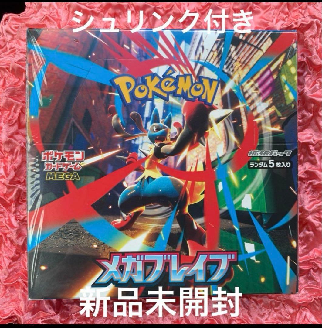 た*影様 ポケカ スペシャルデッキセットEX ＆ メガシンフォニア