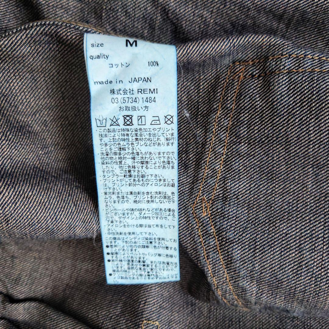 限定 REMI RELIEF 1st 大戦 4つボタン 月桂樹 シンチバック M