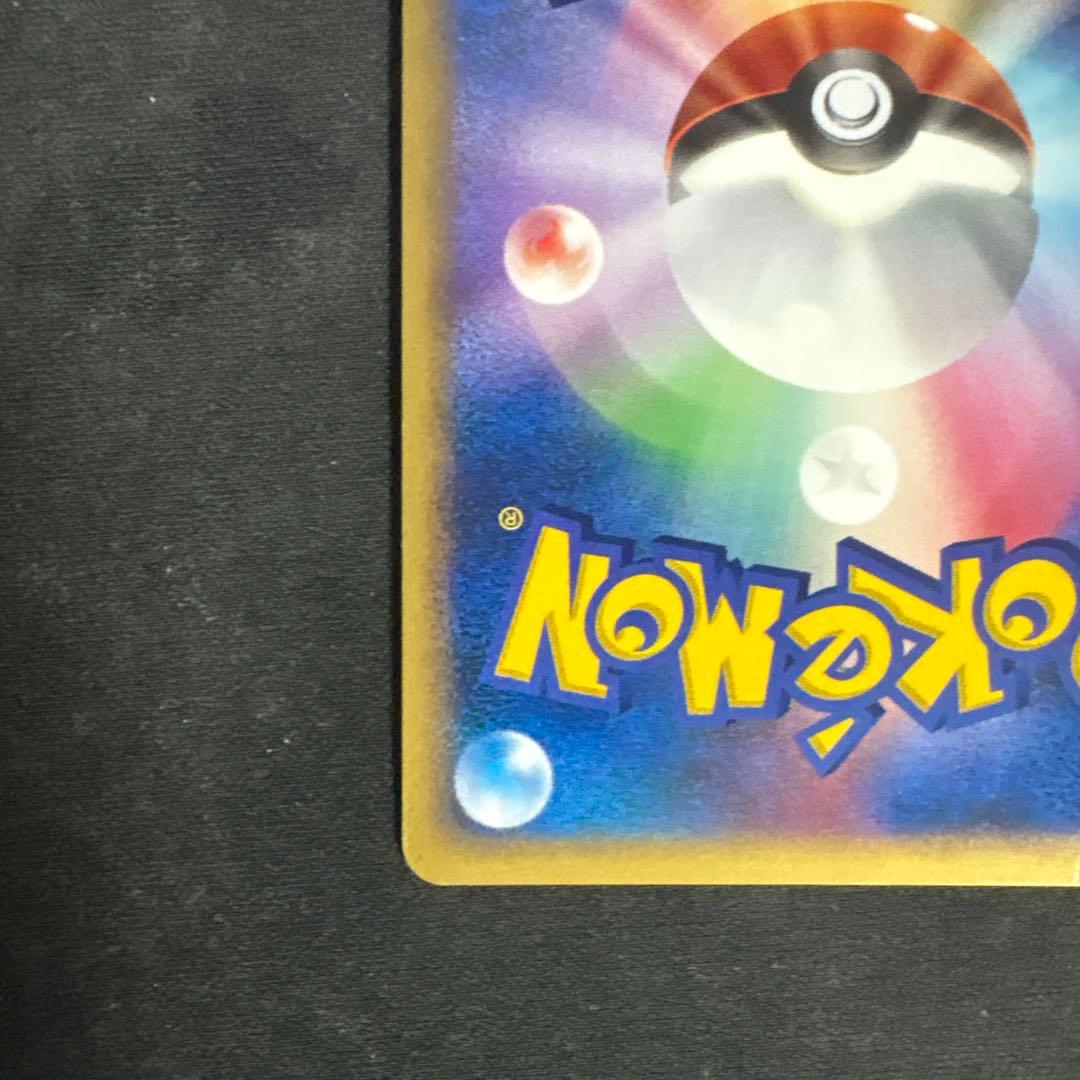 12/0463 ギラティナ LV.X 052/096