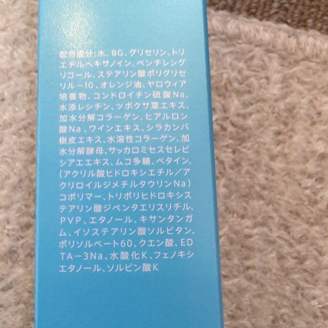 エファージュ　Ｆ. Ａ.Ｇ.Ｅ.４点セット