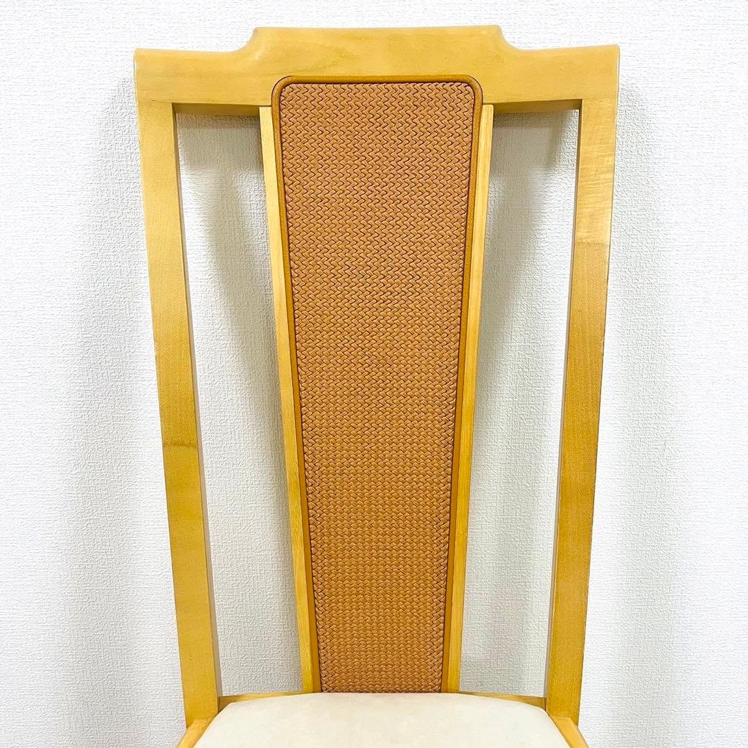 ① MARUNI マルニ木工 編み込みダイニングチェア ナチュラル かごめ編み