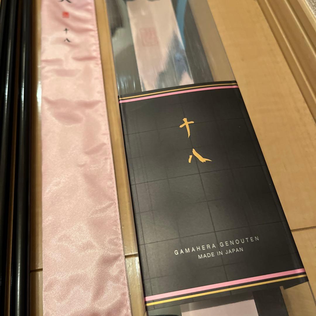 がまへら 幻煌天（げんしょうてん）18尺 保証書付き - メルカリ