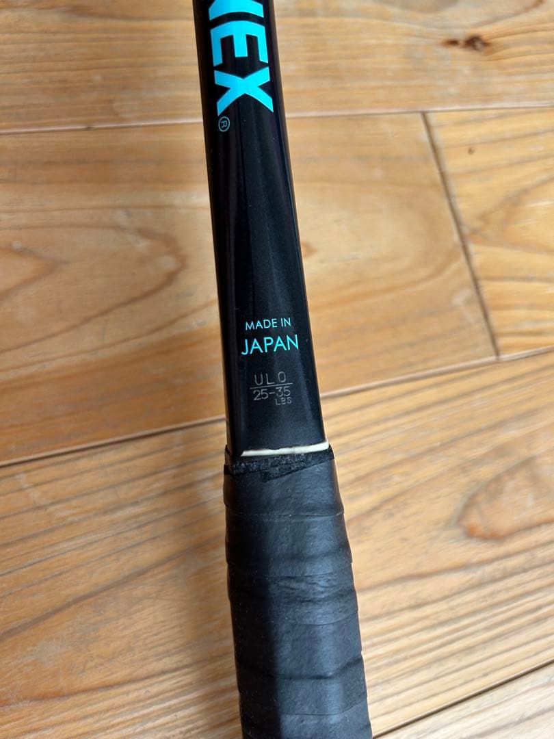 ジオブレイク70s UL0 アクア