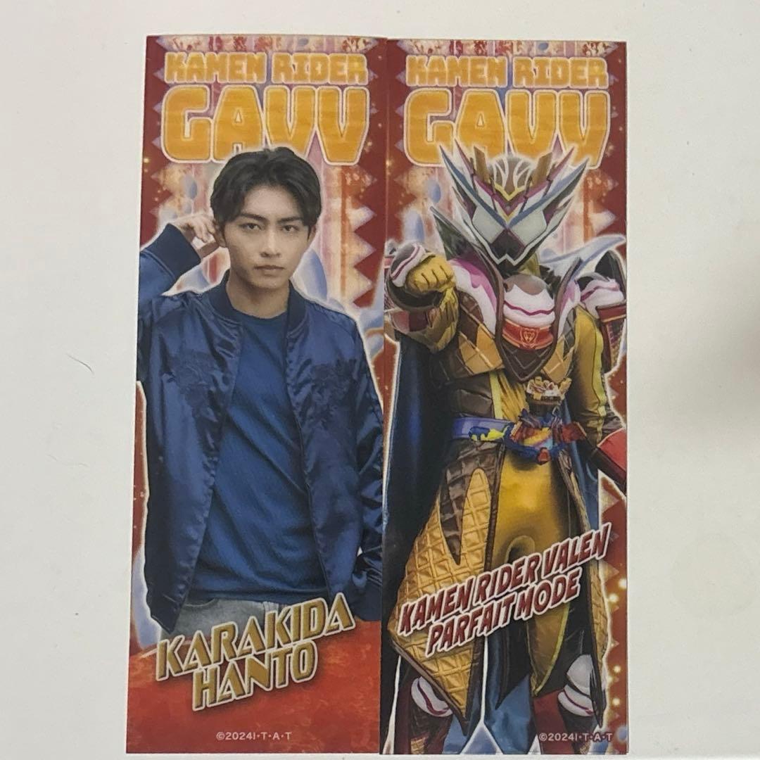 仮面ライダーガヴ Vシネ クリアしおり 辛木田絆斗 - メルカリ