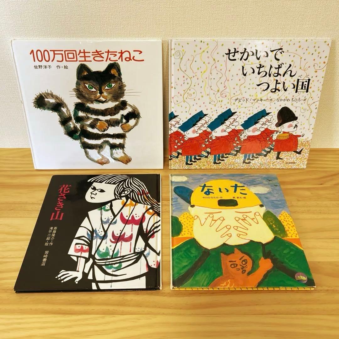 【株式会社アローフィールズ】3歳 4歳 5歳 ロングセラー 53冊セット