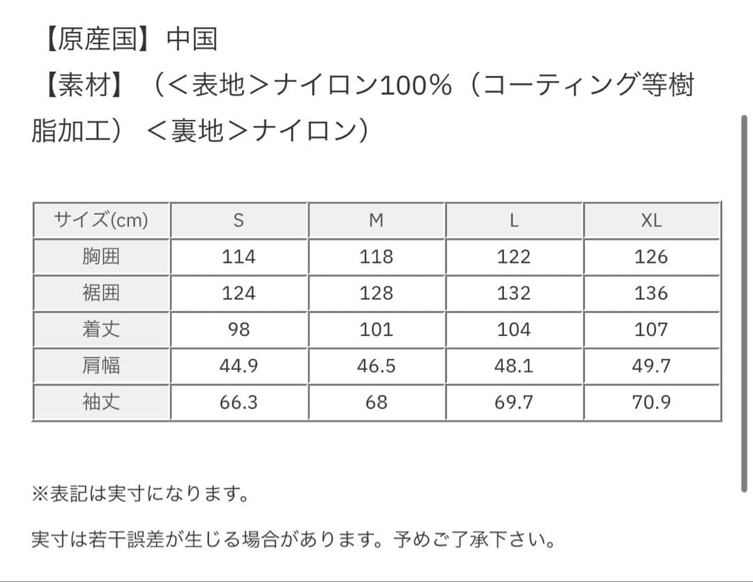 定価52800円　Goldwin MODS COAT BLACK