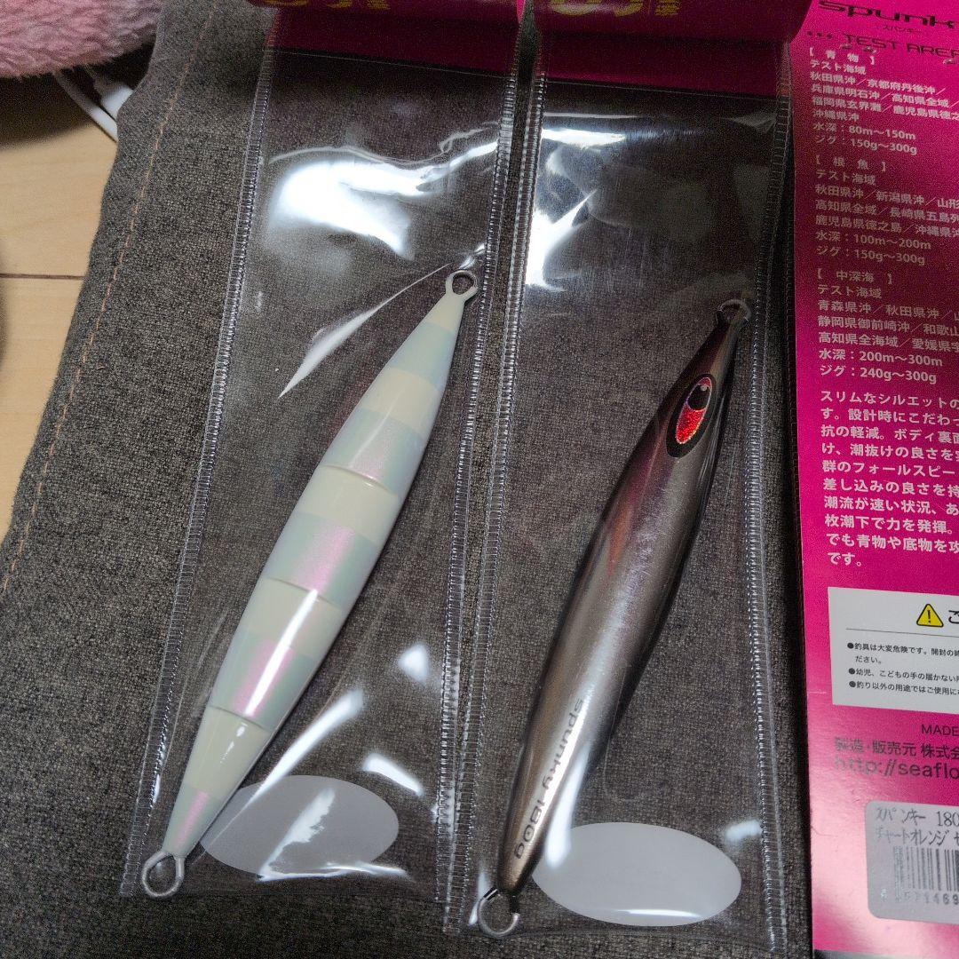 シーフロアコントロール スパンキー180g