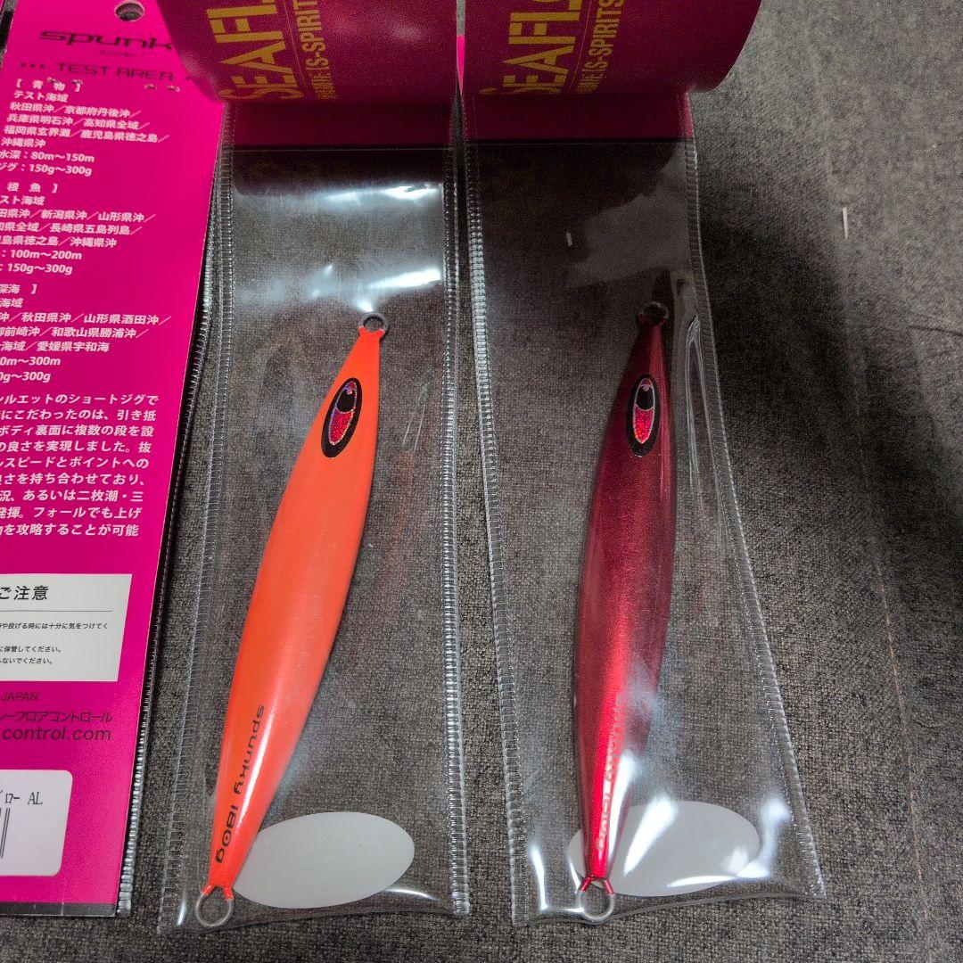 シーフロアコントロール スパンキー180g