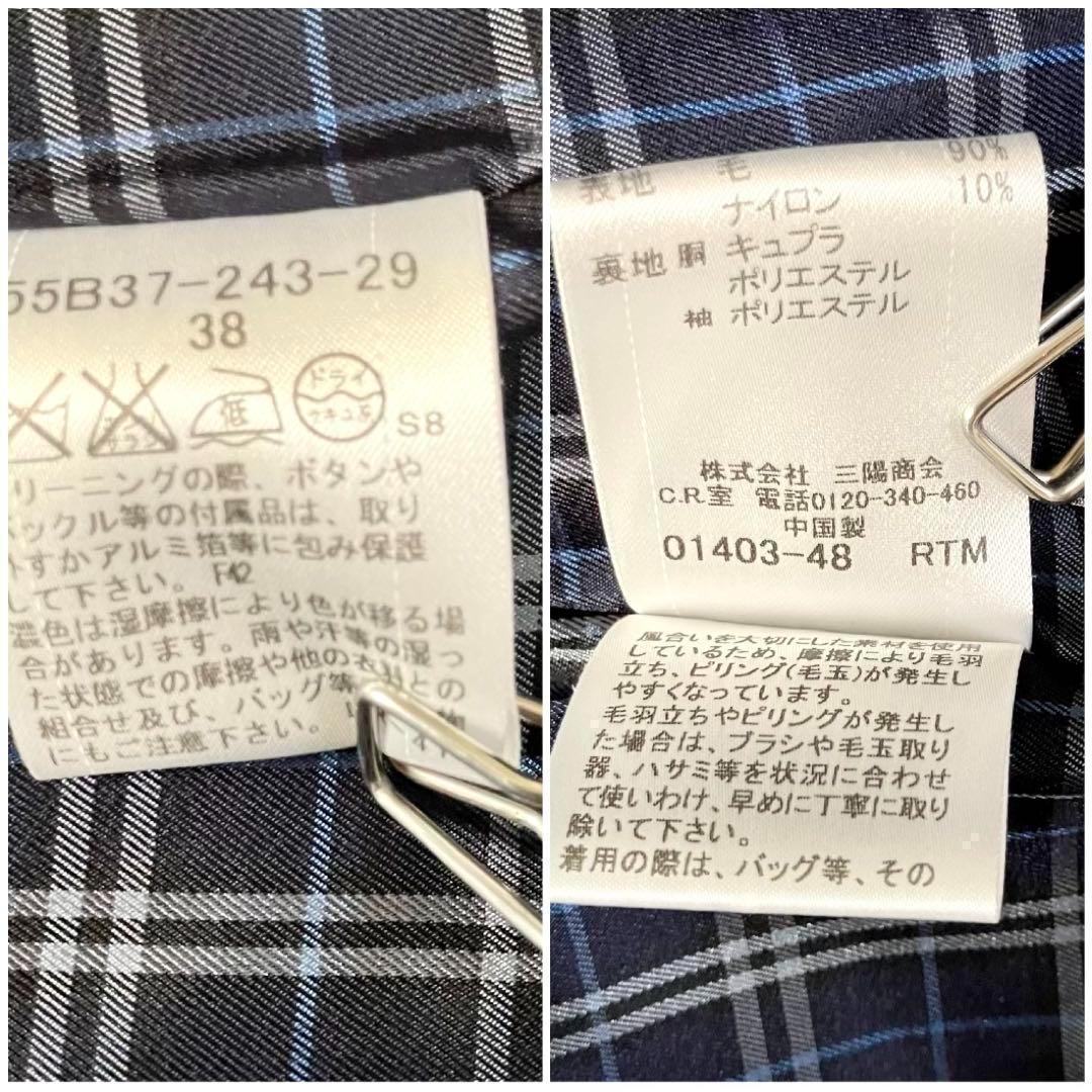 [最終価格]￼￼[未使用級]バーバリークレストブリッジ　ウールコート　ロング