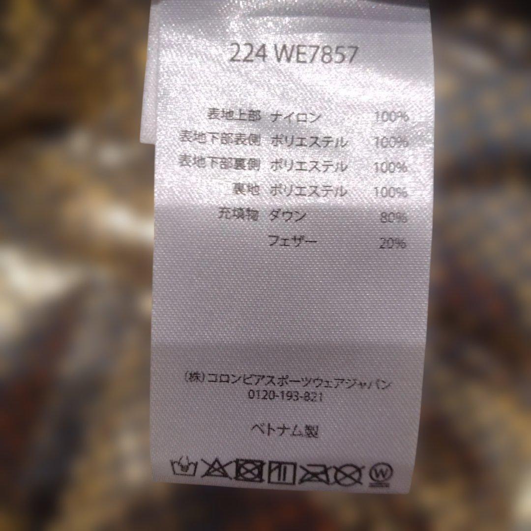 コロンビア　グランドトレックIIIダウンフーデッドジャケット