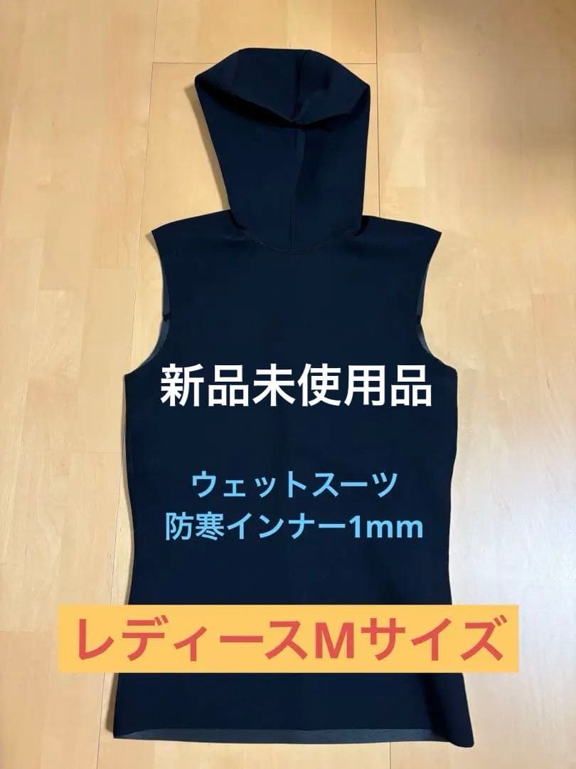 AIR SKINブラックメタリックス レディース ウェットスーツ防寒インナー