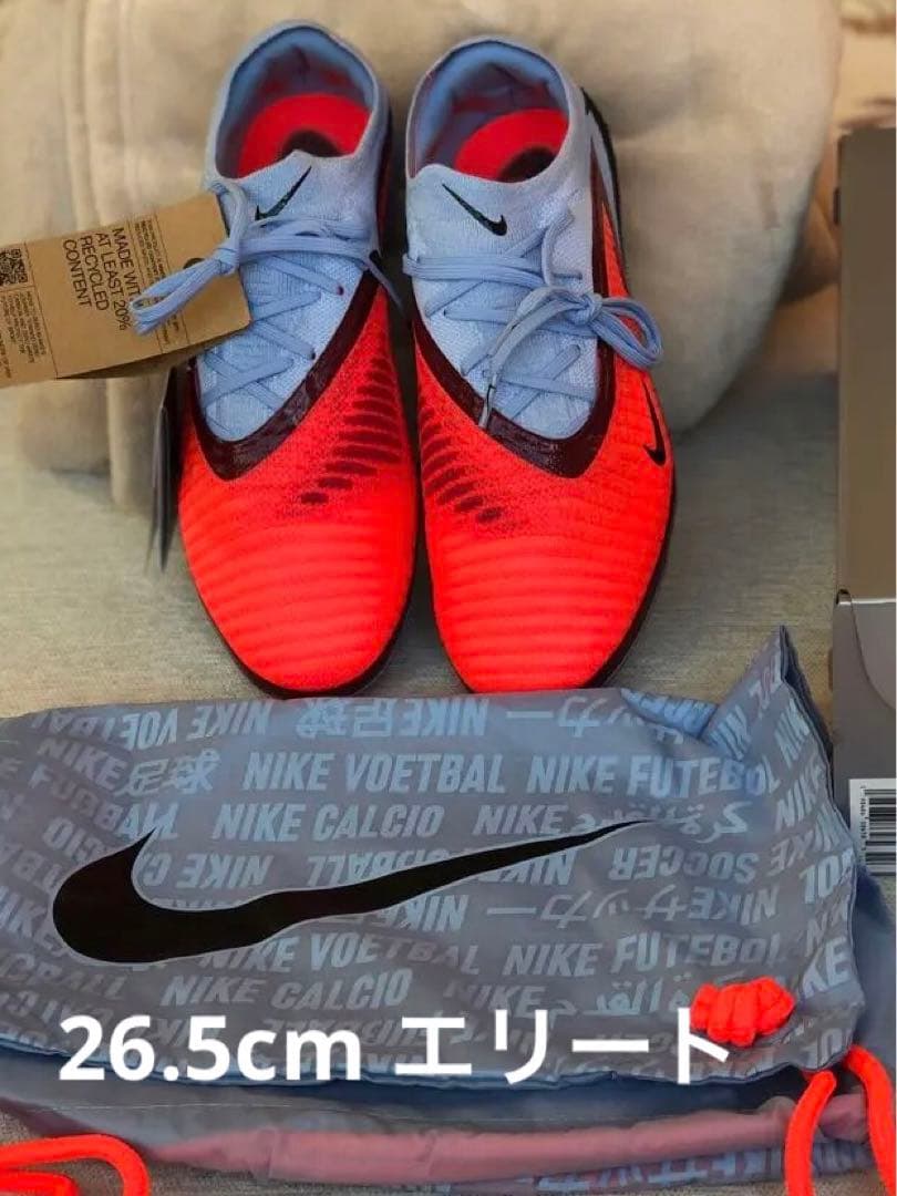 試着のみ/ファントム6/エリート/FG/26.5cm/HJ2146-400