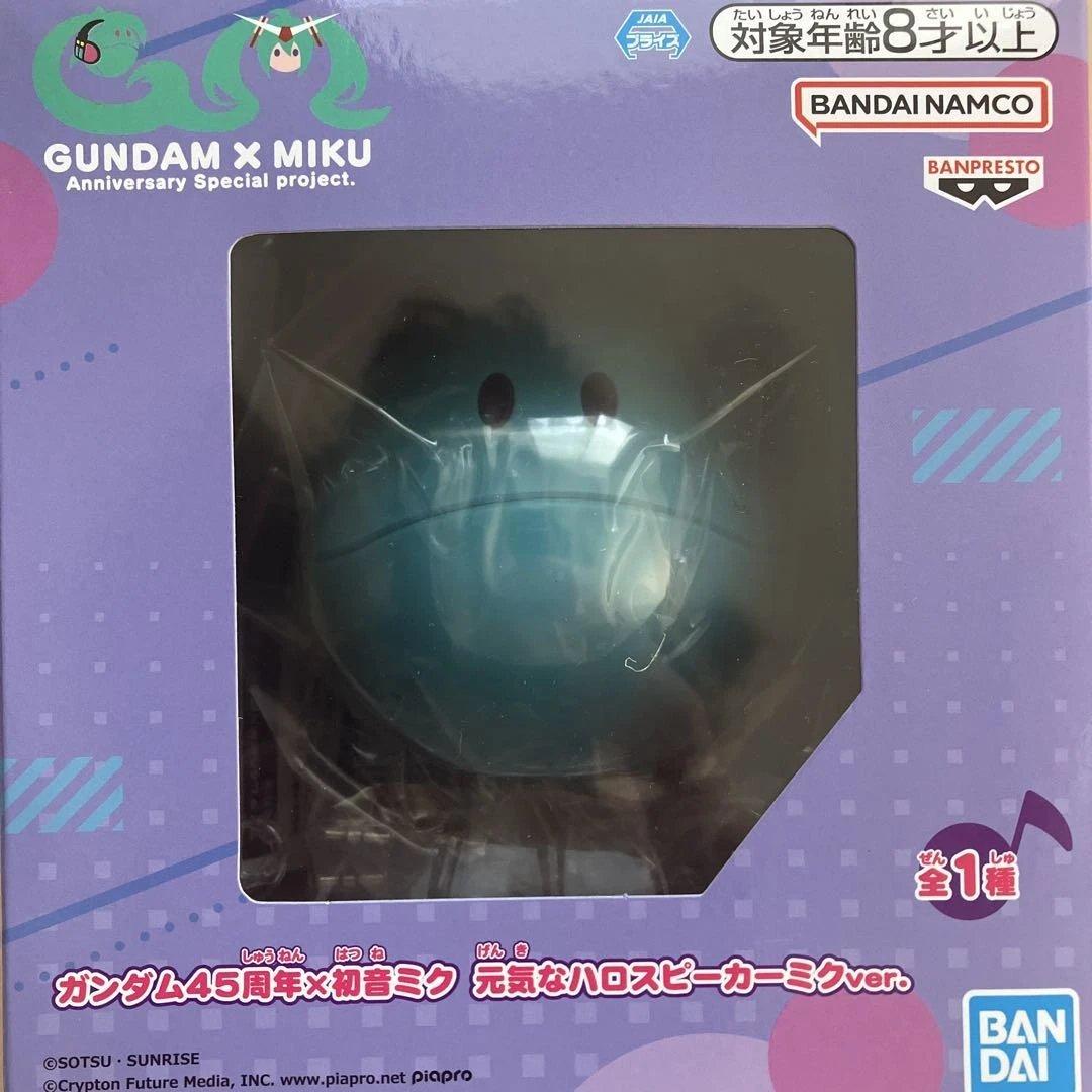 ガンダム45周年×初音ミク 元気なハロスピーカーミクver. ハロ