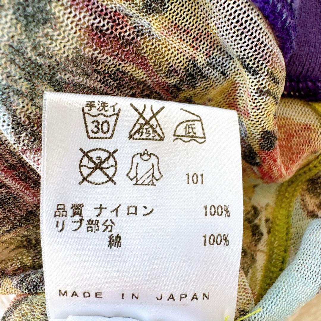 ジャンポールゴルチエ パワーネット アシンメトリースカート 楽園 トロピカル