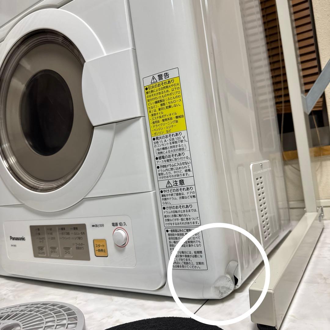 Panasonic 2021年製 空冷除湿式 衣類乾燥機　6.0kg /電気式