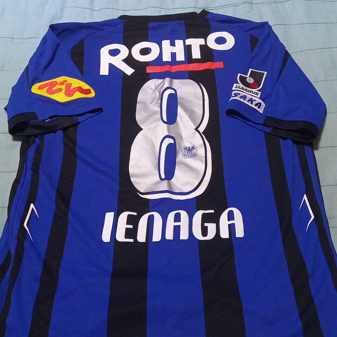 家長昭博(いえながあきひろ)現・川崎フロンターレ