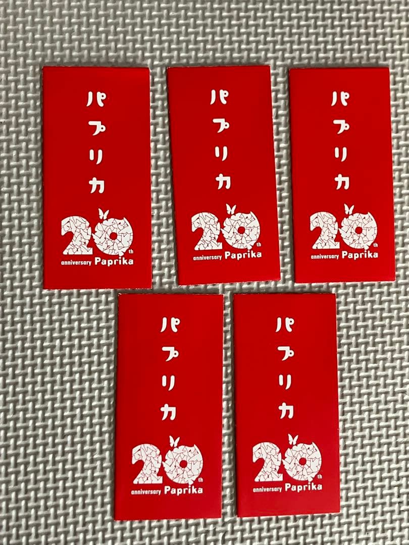 映画 パプリカ 4Kリマスター版 入場者特典 限定ポチ袋入り生フィルム