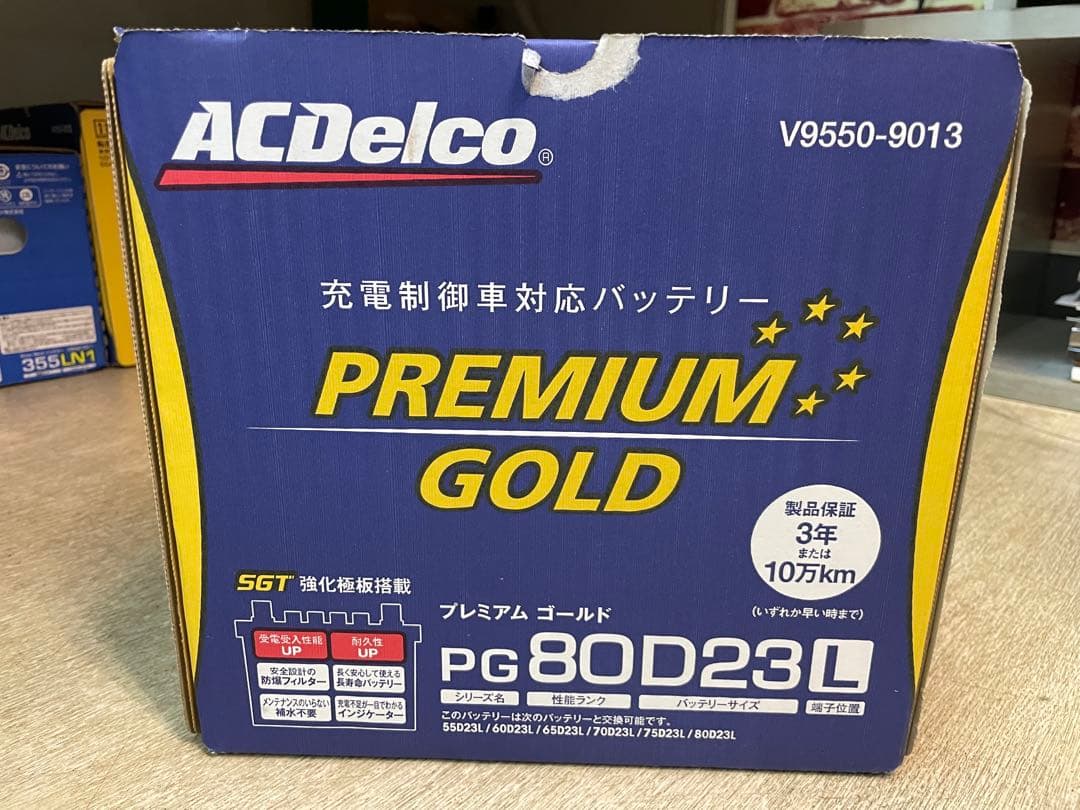 在庫処分 カーバッテリープレミアムゴールド 国産車用 ACDelco ACデルコ