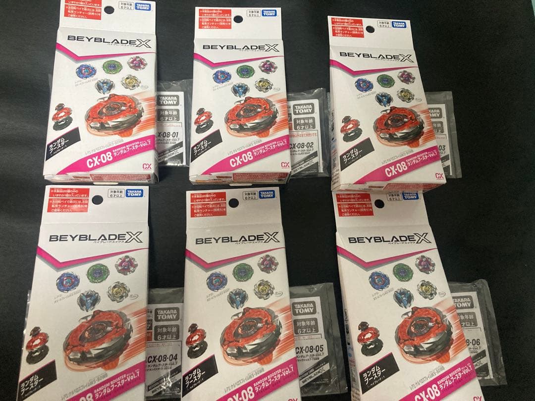 CX-08ランダムブースターVol.7 フルコンプセット 全種 ベイブレードX 6