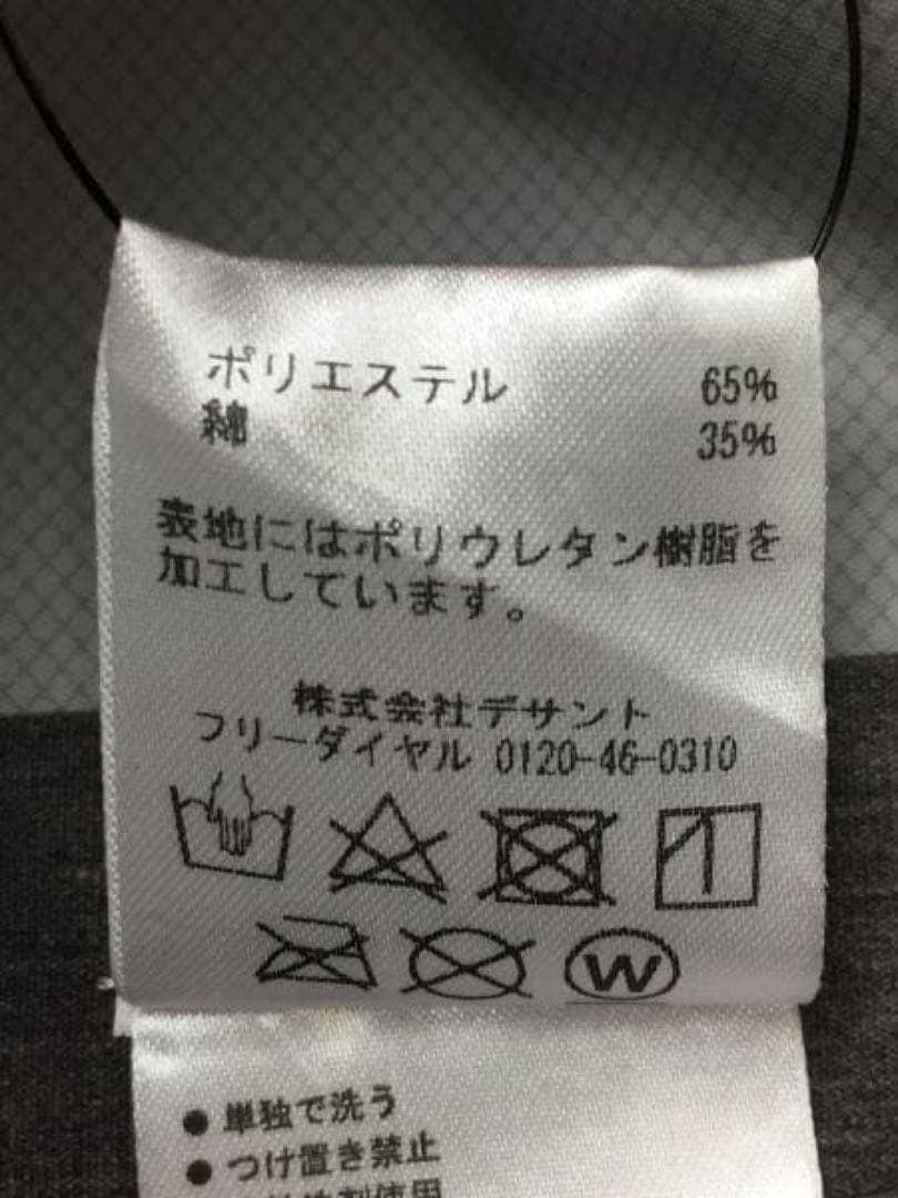 定価65,000円【デサント ポーズ】ダウンライナー脱着式ステンカラーコート M