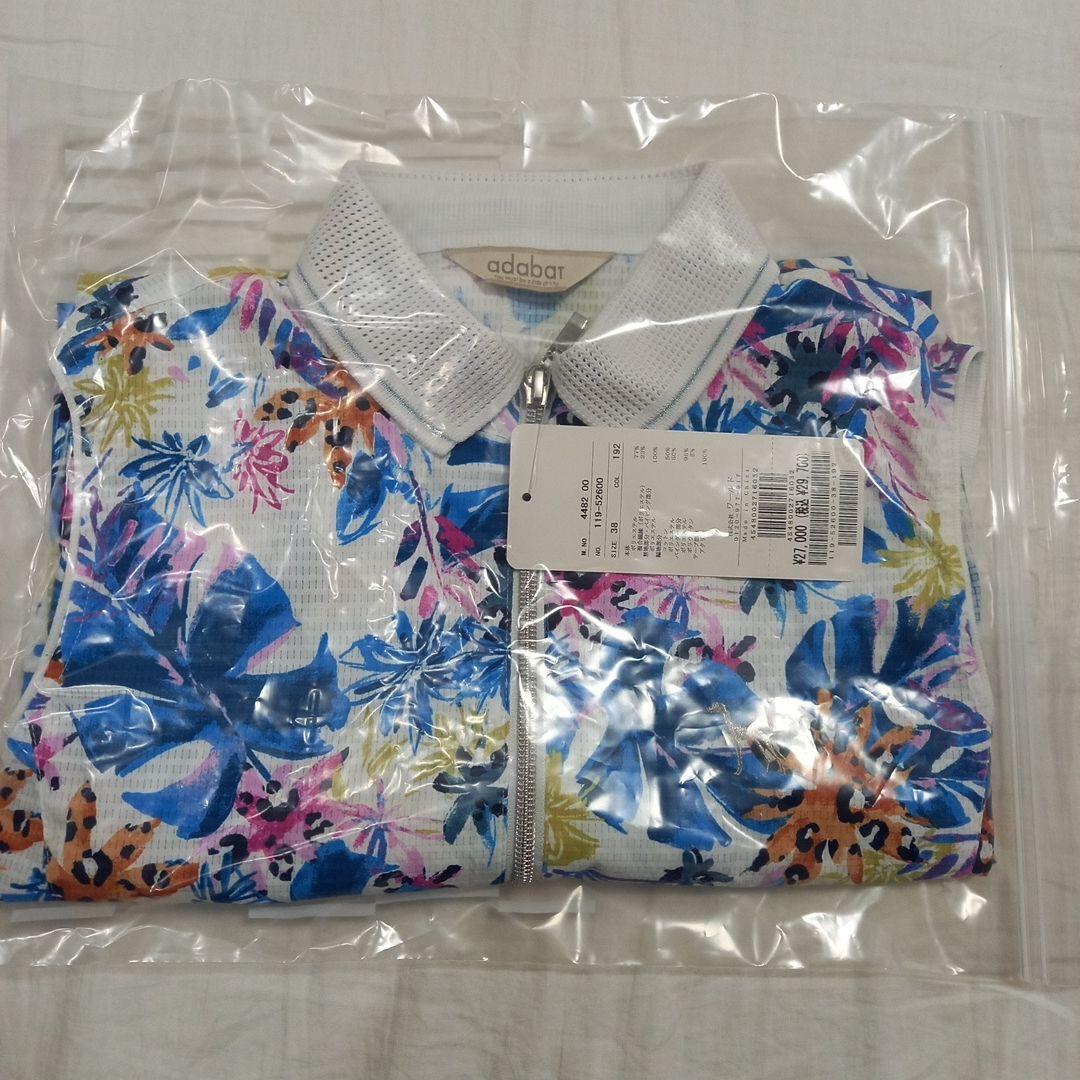 美品】アダバットワンピース ボタニカル柄 ジップアップノースリーブ