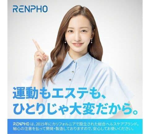 RENPHO Elis Chroma 体脂肪計 ダイエット筋肉量内脂肪 体重計