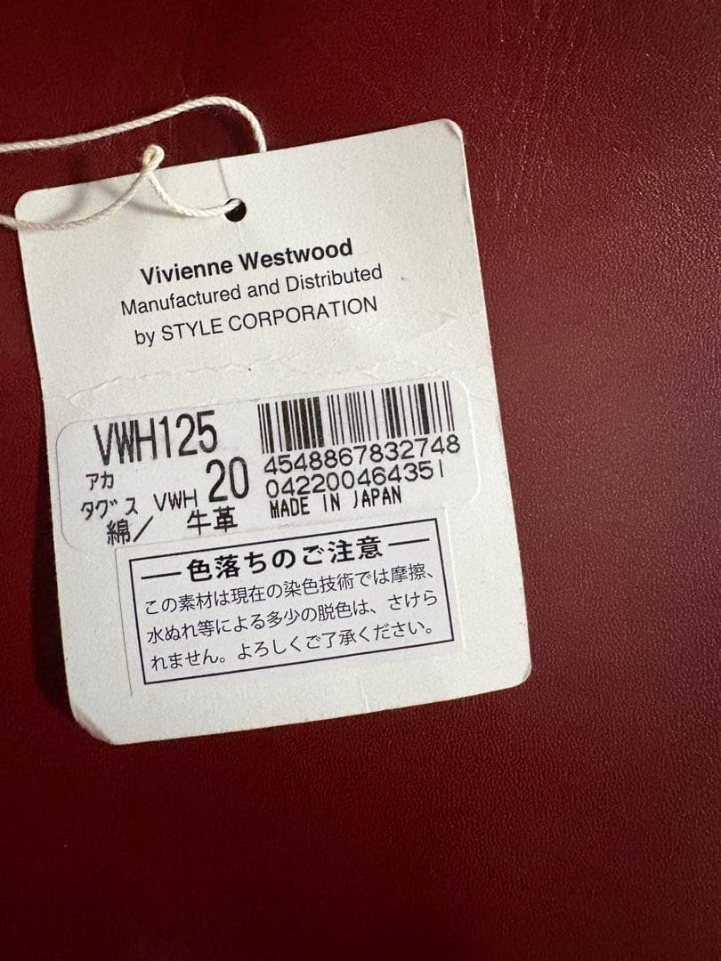 最終価格！Vivienne west wood リュック ヴィヴィアン 15日迄