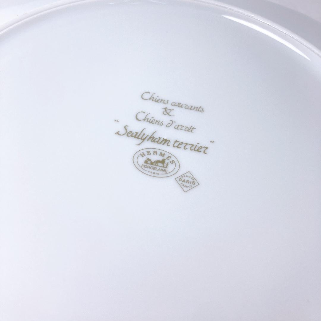 エルメス Herms 八角 プレート シリーハムテリア 25cm |3753| - メルカリ