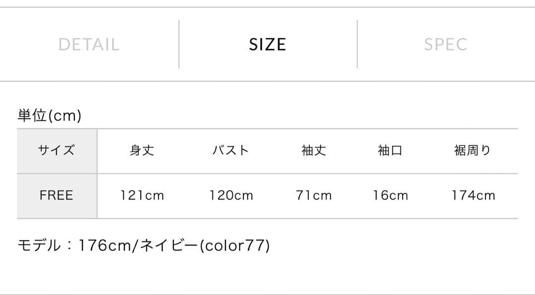 ウール混バルマカーンコート　ロングコート　ミズイロインド