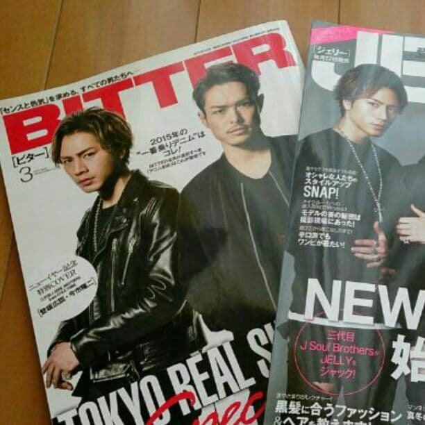 JSBR.U.S.E.ICD購入特典写真集求む