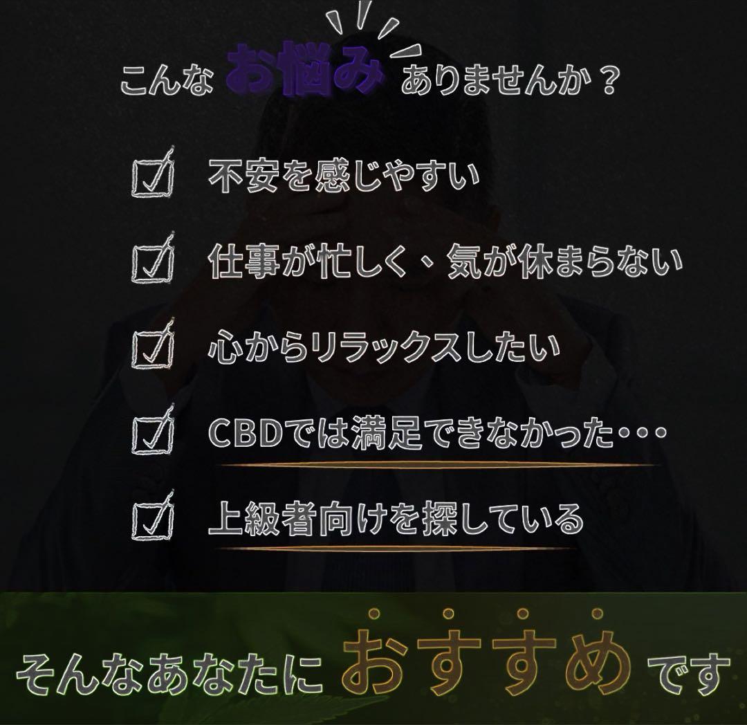 高濃度リキッド1ml【THXE】