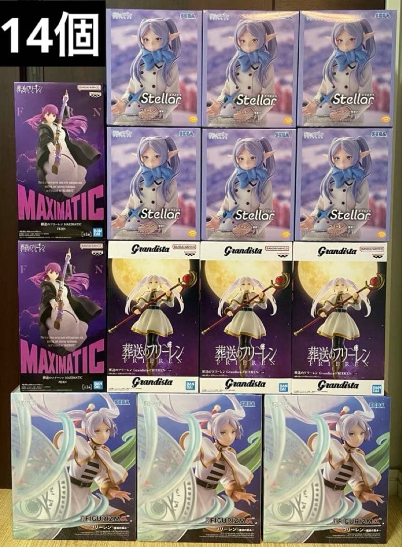 葬送のフリーレンフィギュアまとめ売り14個 - メルカリ