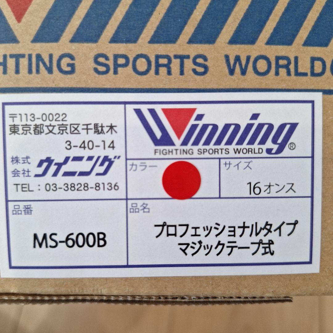 Winning ボクシンググローブ 16oz 新品 赤② ウイニング