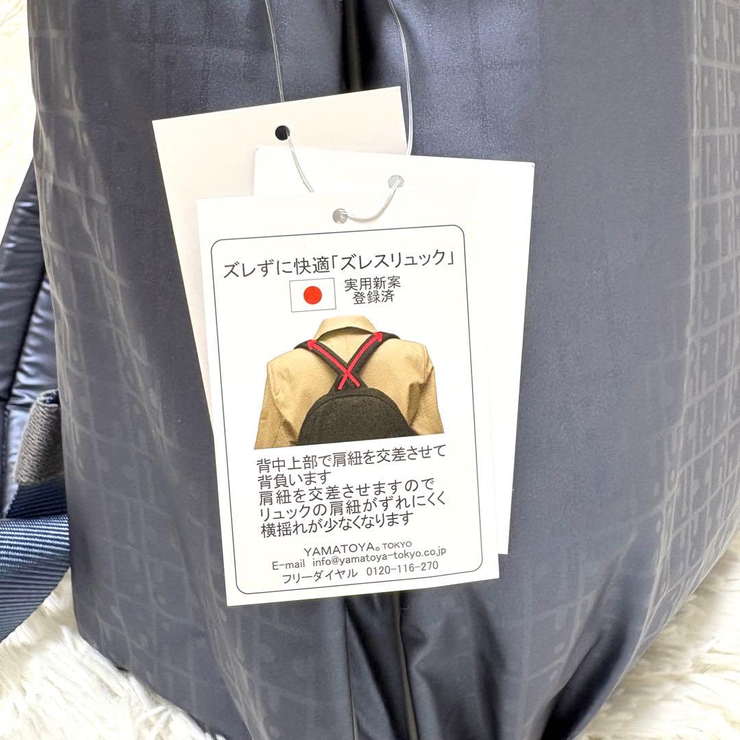 未使用 ヤマト屋 Ravi Ravi キキ 2 パラレル ファスナー リュック