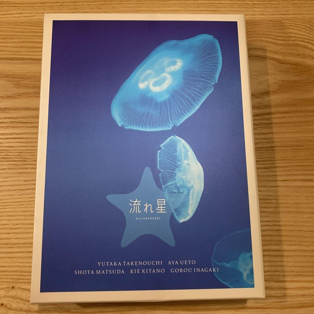 流れ星 完全版 DVD-BOX〈6枚組〉