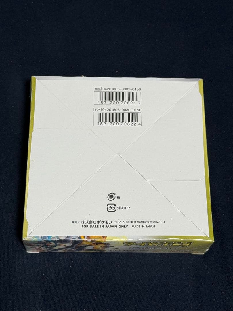 さら様専用 シュリンク付き 新品未開封 フルメタルウォール、ドラゴン