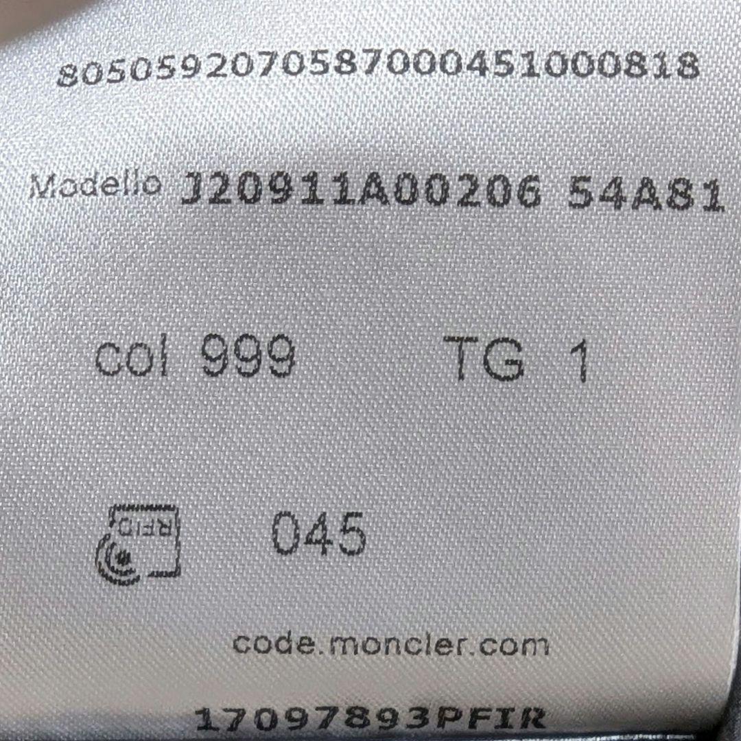 【極美品】MONCLER CARDAMINE ダウンベスト ブラック